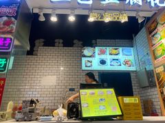 -党公糖水铺(鹭江店)
