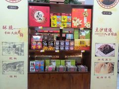 -桂发祥十八街麻花(和平路店)