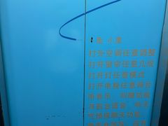 -丽辰酒店(深圳翻身地铁站店)