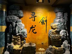 -黑森灵·实景沉浸式剧场·团建