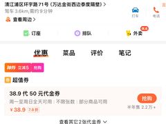 -小城牛事·鲜牛肉火锅(万达店)