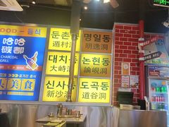 -哈哈碳都·牛肋条无限自助烤肉(台江万达店)