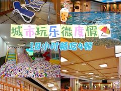 -极乐汇汗蒸会馆(杭州店)