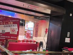 -四川饭店(城乡购物中心店)