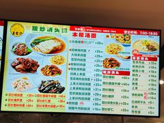 -王家沙点心店(南京西路总店)