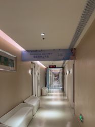 -恒妍医美·韩国定制抗衰中心