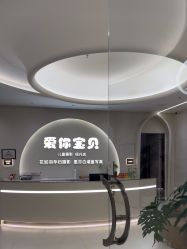-爱你宝贝孕婴亲子摄影美学馆(绍兴店)