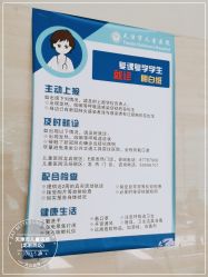 -天津市儿童医院(北辰龙岩院区)