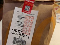 -麦当劳(佛山流行前线店)