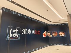 -银泰中心