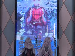 -永夜方舟·捉迷藏·二次元密室
