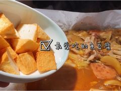 -鱼鼎香烤鱼火锅(华发商都店)
