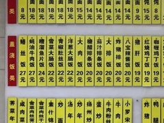 -玉华饮食店(茅台路店)