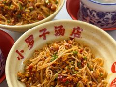 -小罗子汤店(大士院总店)