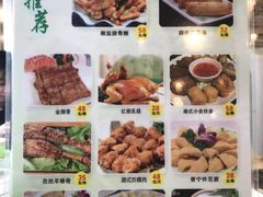 -四季合味椰子鸡(南山大冲店)