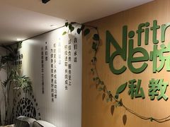-悦耐私教健身馆(保利中心店)
