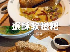 -太二酸菜鱼(天鹅湖万达店)