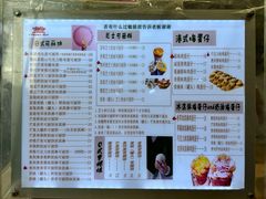 -可丽小屋(中山路店)