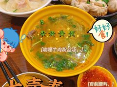 -大壶春生煎(四川中路店)