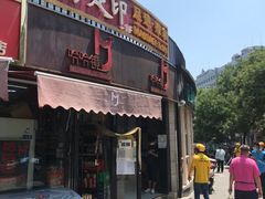 -黄寺商厦