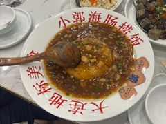 -小郭私房菜·海肠捞饭店(学士街店)