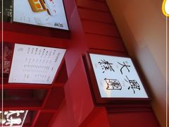 -阮大兴糕团(日月光中心店)