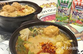 Special Clay Pot Spicy Hot Pot