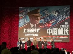 -大光明电影院(南京西路店)