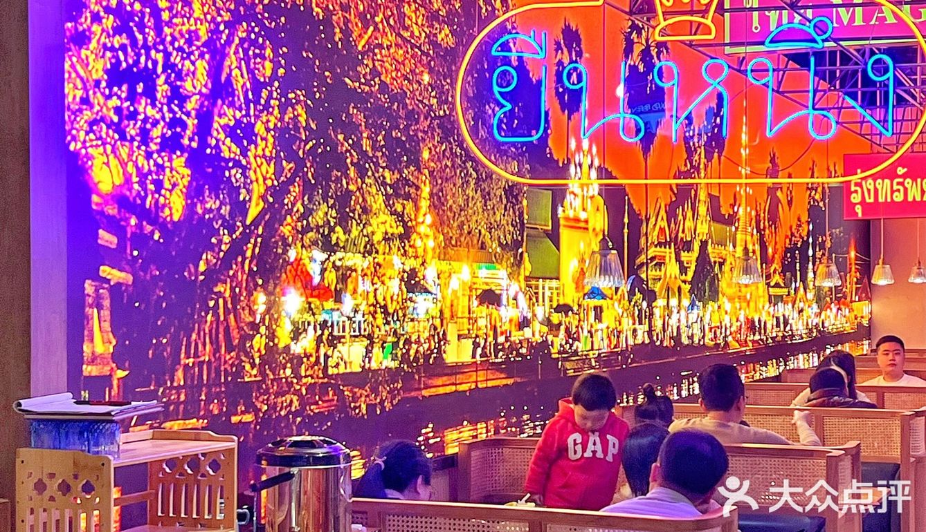 来杭州必打卡泰国菜🇹🇭咖喱拌饭我连吃三碗