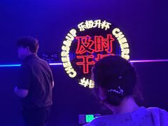-星聚会KTV(中关村领展购物广场店)