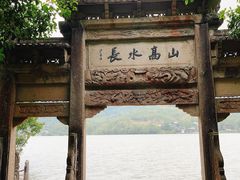 -严子陵钓台(富春江小三峡)