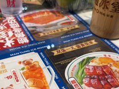-文通冰室(东方宝泰店)