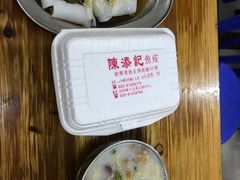 -陈添記·祖傳爽鱼皮·西关老字号(广州首店)