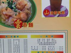 菜单-巨记面家(泉威楼店)