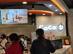-CoCo都可(宝龙广场店)