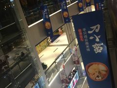-远洋未来广场(育慧北路店)