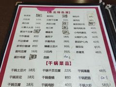 -东北铁锅烀饼