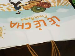 -LELECHA乐乐茶(上海五角场万达广场店)