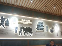 -马记永·兰州牛肉面(3019君尚店)