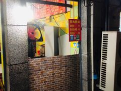 门面-王记生烫牛杂面馆(兰陵路店)