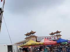 -牛头崖大集