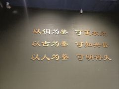 -鄂州市博物馆