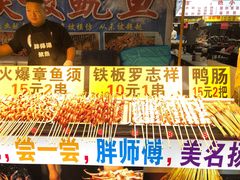 -大学城夜市大排档(凤栖路店)