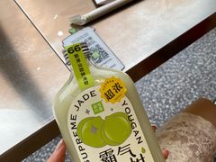 霸气玉油柑-奈雪的茶(印象城店)