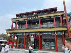 -北京前门大栅栏