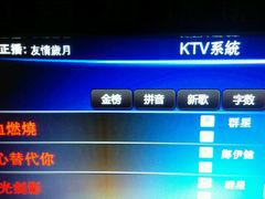 picture-百威KTV(恒福路店)