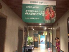 -阳坊胜利涮羊肉(阳坊老店)
