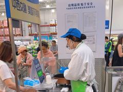 -山姆会员商店(大连店)