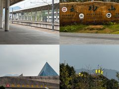 -萍乡武功山风景名胜区