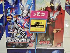 -TOYSRUS玩具反斗城(深圳布吉万象汇店)